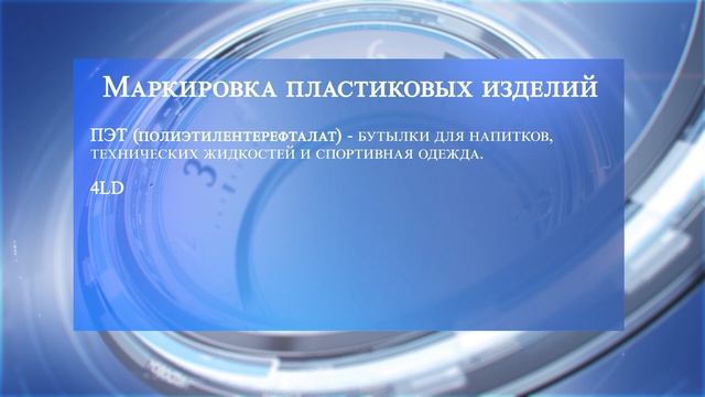 Как сортировать мусор и что такое эко-такси? смотреть онлайн