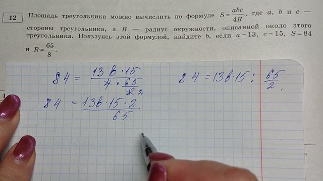 ОГЭ-2023 ЯЩЕНКО 36 ВАРИАНТОВ. ВАРИАНТ-9 ЧАСТЬ-1 смотреть онлайн