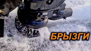 УБИРАЕМ БРЫЗГИ от ВОДОМЕТА. БРЫЗГООТБОЙНИК ФЛАГМАН.