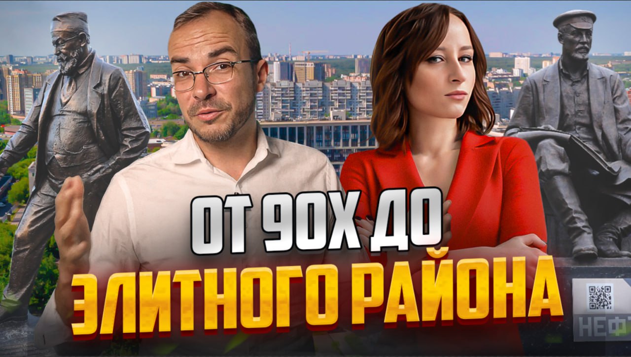 Преображенский район Москвы! Новостройки, Транспорт, инфраструктура! Обзор ЖК Преображенская Площадь смотреть онлайн