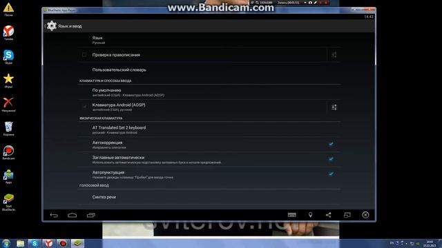 Установка clash of clans на ПК смотреть онлайн
