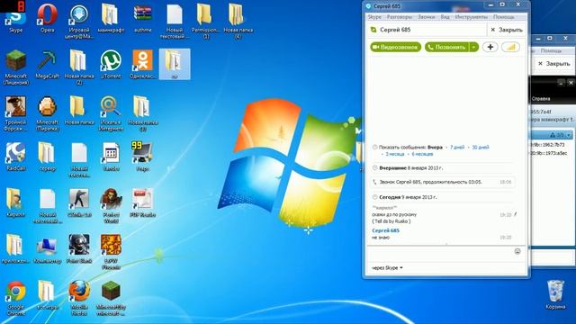 Каксоздать сервер маинкрафт 1.4.5 смотреть онлайн