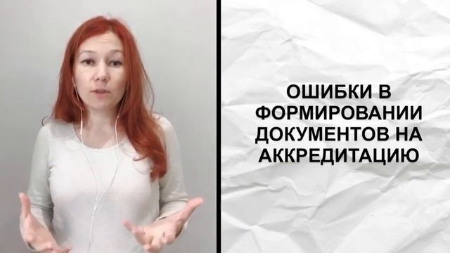 Можно ли набрать 250 баллов НМО за раз? смотреть онлайн