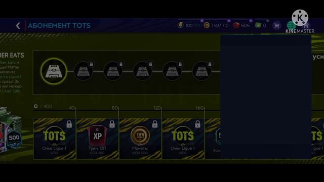 ЛУЧШИЙ фарм монет в FIFA mobile 21/Лучшие способы 2021 года! смотреть онлайн