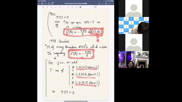Gauge theory on 4-manifolds with periodic ends II смотреть онлайн