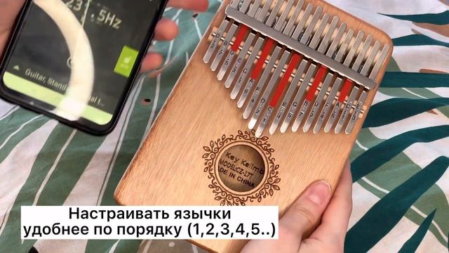 Как настраивать калимбу? Зачем нужен молоточек? #калимба #туториал смотреть онлайн