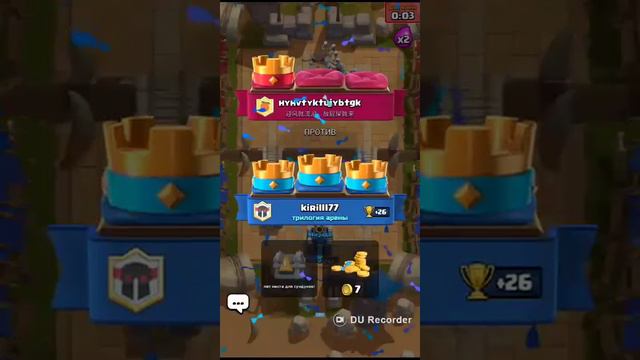 Клэш рояль прочитайте описание смотреть онлайн