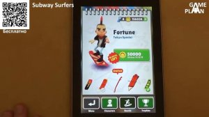 Скачать игру Subway Surfers Токио бесплатно