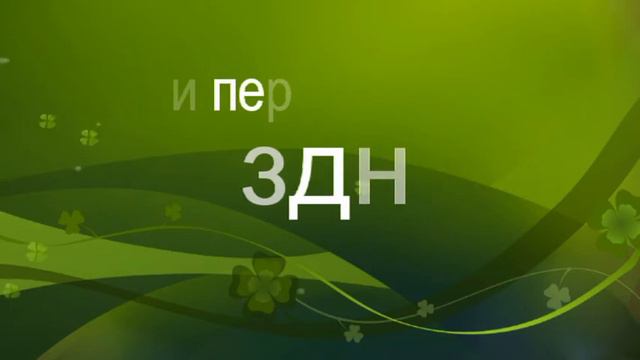 Прощай, 1 класс! смотреть онлайн