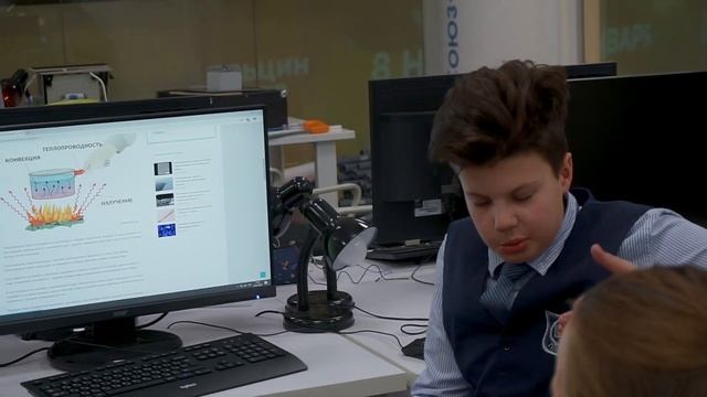 Кванториум. Ельцин Центр