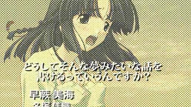 Memories off #5 OP смотреть онлайн