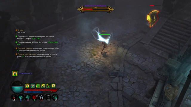 Diablo III Reaper of Souls Комплектное подземелье Покров владыки мора смотреть онлайн