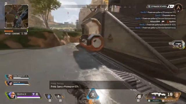 APEX LEGENDS, ВАТТССОН + РАНГОВЫЕ ИГРЫ смотреть онлайн