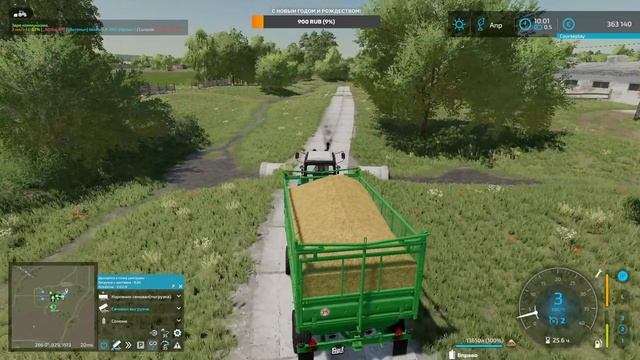 ФС22. Заря коммунизма... Стрим №32.