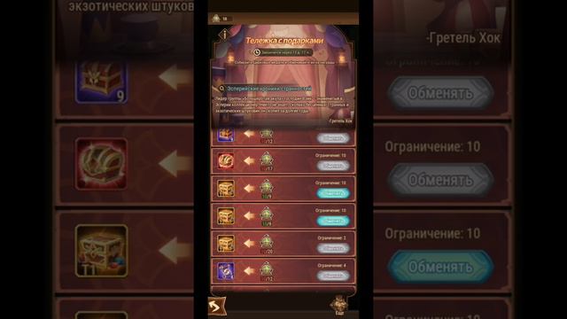 😎AFK ARENA😎 - МИСЬЕ ШЛЯПНИК | ВКУСНОЕ СОБЫТИЕ ! ЧТО БУДЕМ БРАТЬ ? смотреть онлайн