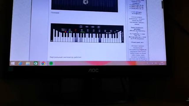 Маэстро смотреть онлайн