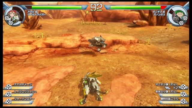 Beast Unleashed - Zoids Wild King of Blast смотреть онлайн