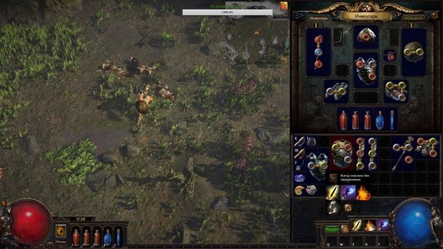 Прохождение игры Path of Exile #1 Начало и сравнения смотреть онлайн