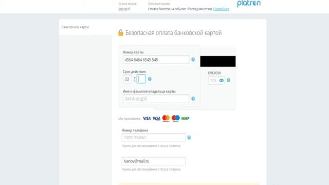 Делай Своими Руками