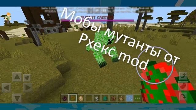 Топ 5 Моды для Майнкрафт ПЕ на Телефон 1.16 | Майнкрафт Бедрок | Скачать Minecraft PE Mods смотреть онлайн