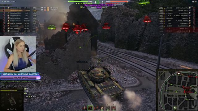 💜Ранговые бои - тащите огнетуш, будем тушить попку💜 смотреть онлайн