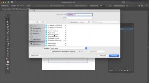 ОБРЕЗКА ИЗОБРАЖЕНИЯ В ИЛЛЮСТРАТОРЕ/ ОБТРАВОЧНАЯ МАСКА/ ОБРАБОТКА КОНТУРОВ