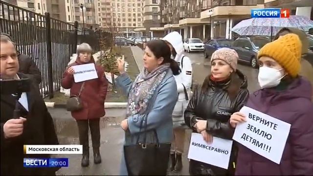 Сюжет России 1 про продажу земли под детским садом №27 на территории ЖК "Гусарская Баллада" Одинцов смотреть онлайн