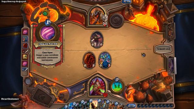 Hearthstone: Виктор Нефарий! (Героик) [Хартстоун] смотреть онлайн