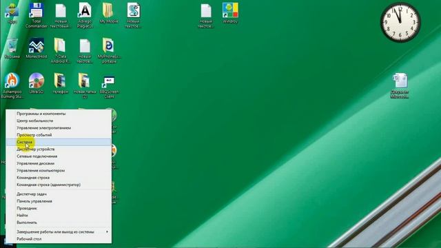 Как увеличить файл подкачки в Windows 8 смотреть онлайн