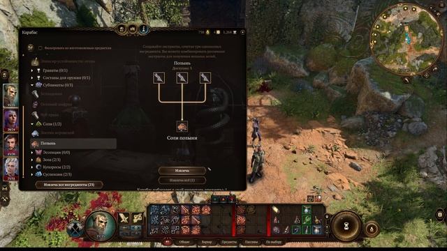 Часть 11. Квесты рощи и спуск в шепчущую безну. Фанатское прохождение Baldur`s Gate 3. смотреть онлайн