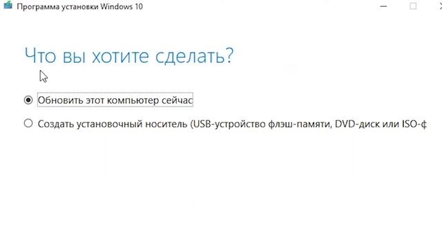 Как сделать загрузочную флешку Windows 10, без образа Винды смотреть онлайн