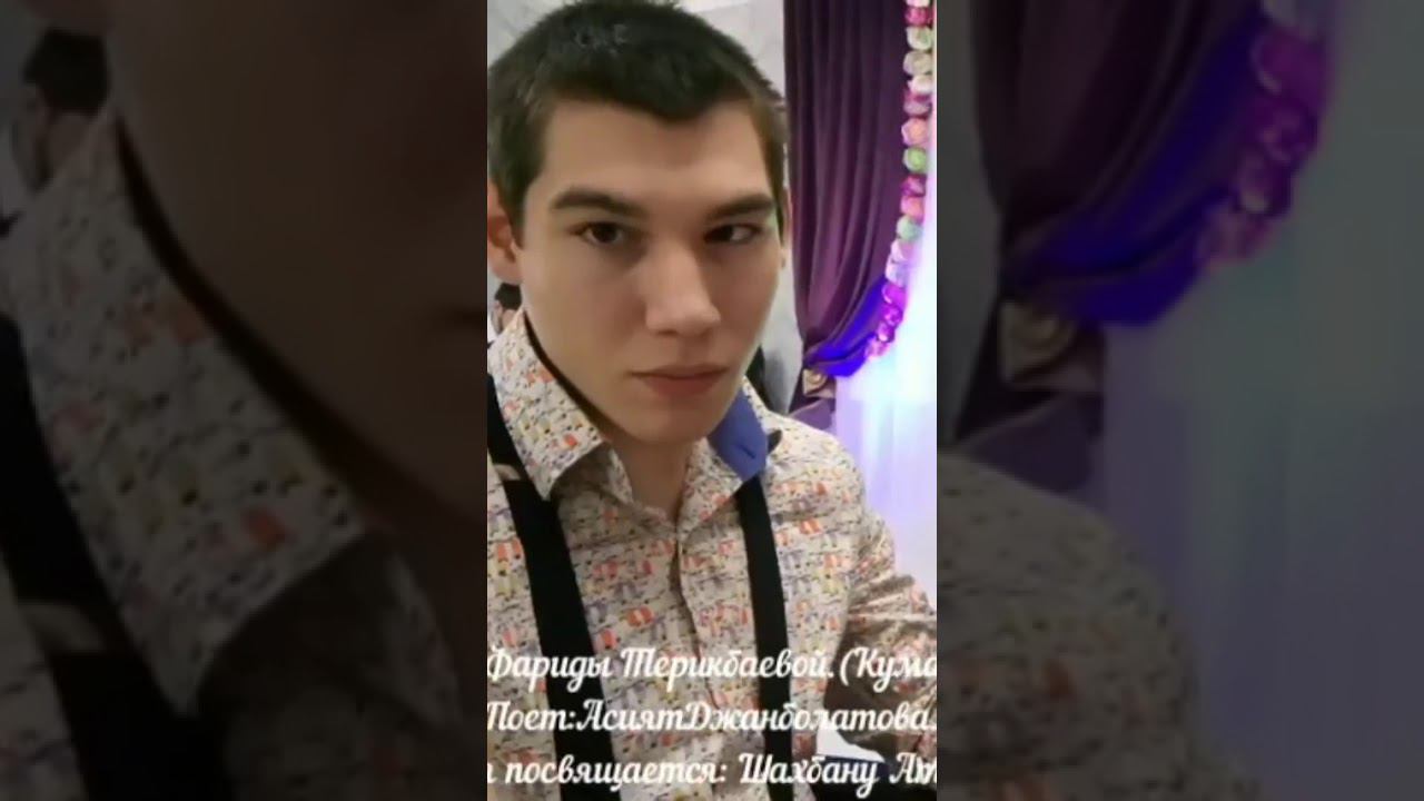 Шахбан Асият Джамбулатова смотреть онлайн
