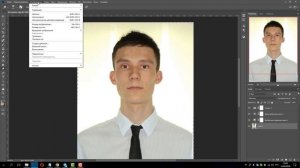 Уроки по фотошопу / Как сделать фото на документы в фотошопе? Срочное и красивое фото 3x4 БЫСТРО!