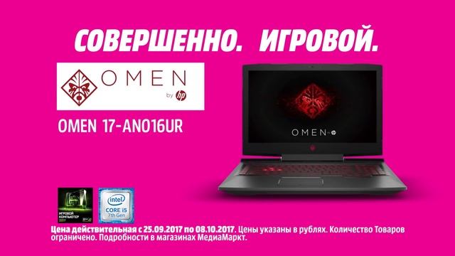 Все, чтобы играть и выигрывать! смотреть онлайн