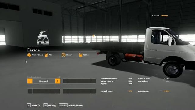 Обзор модов FS19 ✖️ ГАЗ-3302 ✖️ #3 смотреть онлайн