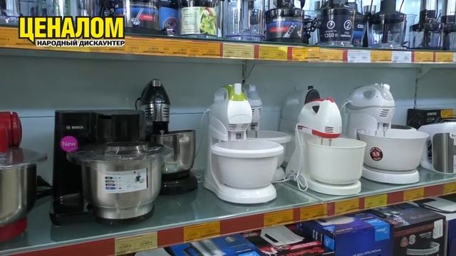 За подарками в «Ценалом»! смотреть онлайн