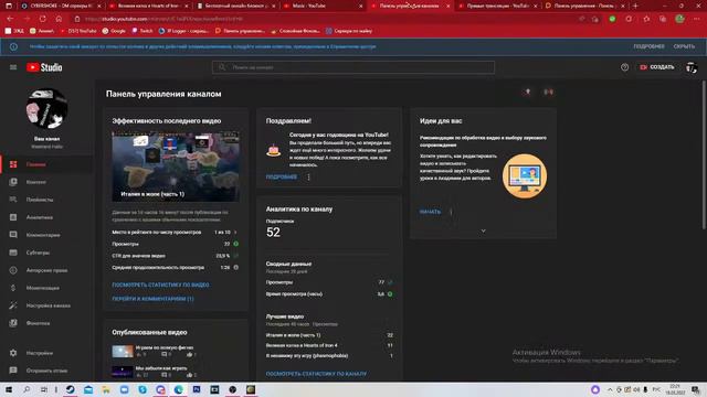 Великая катка в Hearts of Iron 4 смотреть онлайн