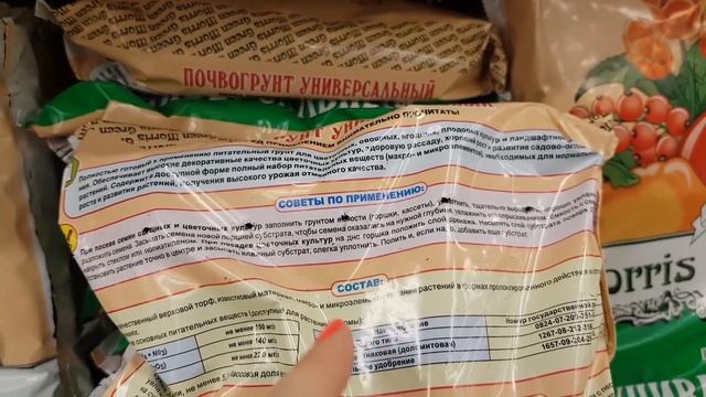 LIFE VLOG: Выбираем Одежду для Малышки/ Купили Парогенератор! смотреть онлайн