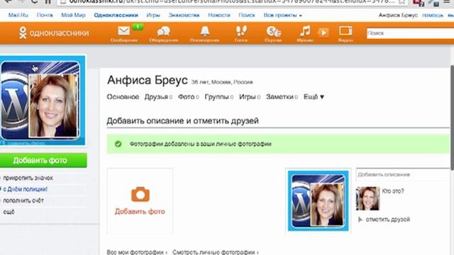 Как зарегистрироваться на Одноклассниках смотреть онлайн
