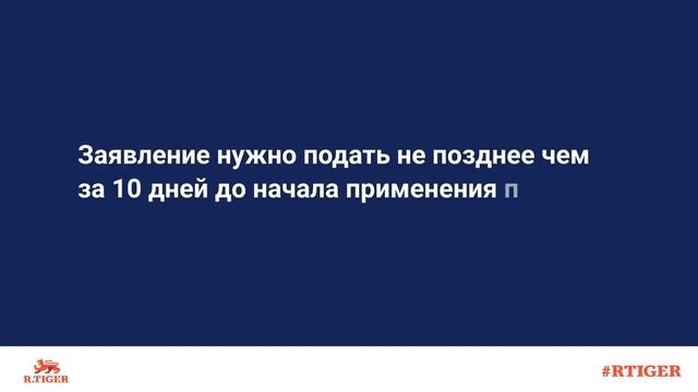 Как оформить патент для ИП? смотреть онлайн