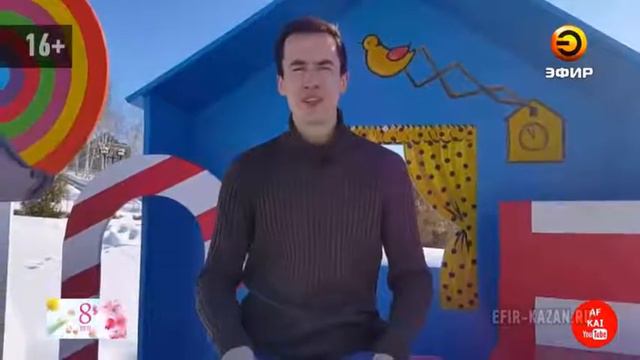 Празднование 8 марта в районах РТ смотреть онлайн