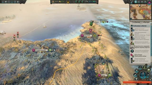 Total War Warhammer 2 - прохождение Hardcore Curse of the vampire coast =5= Битва с Аманаром смотреть онлайн
