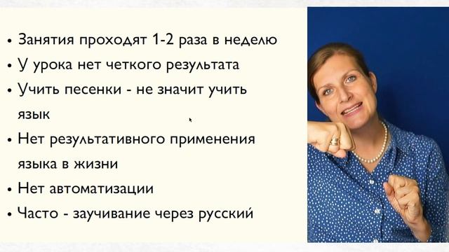 Почему дети английский УЧАТ и НЕ МОГУТ выучить? смотреть онлайн