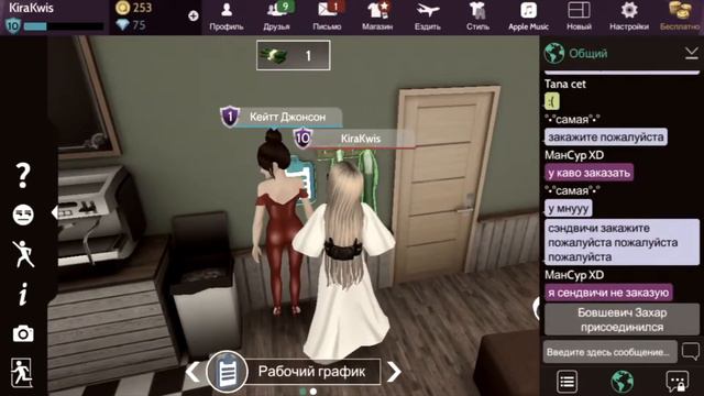 Что б-бесит?|AvaKin Life смотреть онлайн