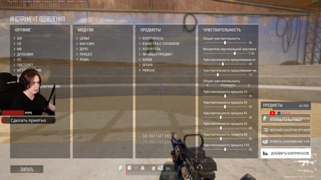 Сегодняшние топы посвящаю девчонкам😇 #pubg #stream #dangebrows смотреть онлайн