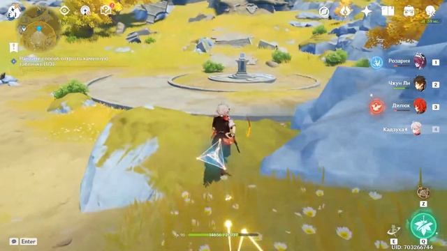 Скрытое задание на 3 драгоценных сундука | Гайд [Genshin Impact]