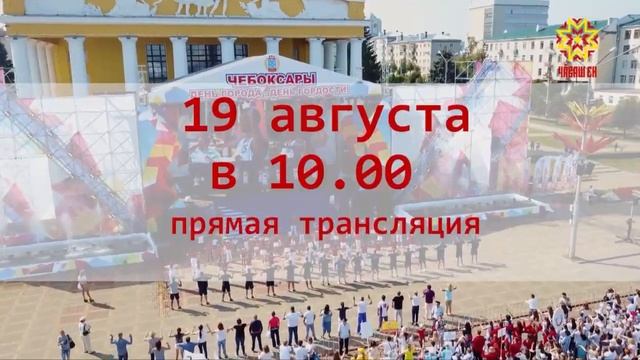 Утренняя зарядка со звездой