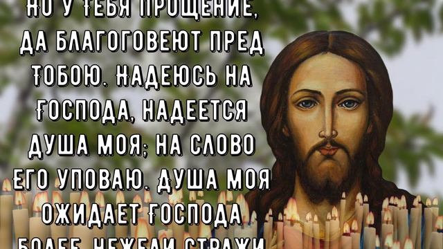 ВСЕГО ЛИШЬ 1 МИНУТА! И СВЯТОЙ ДУХ ПОМОЖЕТ ТЕБЕ СЕЙЧАС! смотреть онлайн