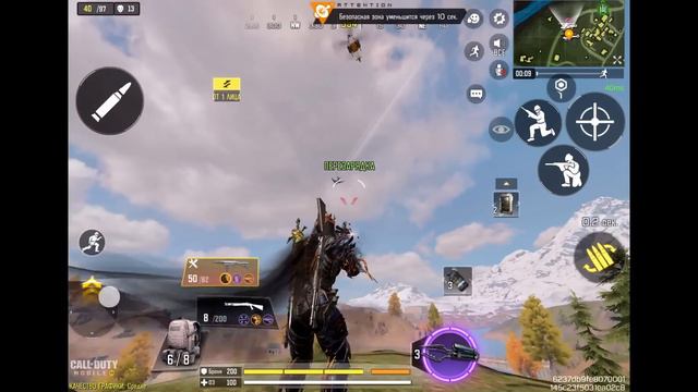 GRAU 5.56 С ИМБОВОЙ СБОРКОЙ ПРОТИВ СКВАДОВ В CALL OF DUTY MOBILE смотреть онлайн