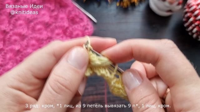 ПОТРЯСАЮЩИЕ КРУЖЕВА ЦВЕТА ФУКСИИ! смотреть онлайн